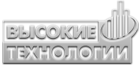 Макет для АО Высокие технологии
